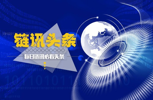 比特币的挖矿难度创下历史新高——220 Exahash 的算力依然强劲